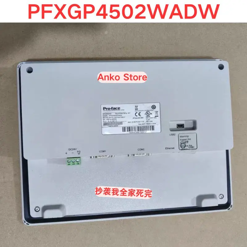 Second-hand test OK  PFXGP4502WADW touch screen