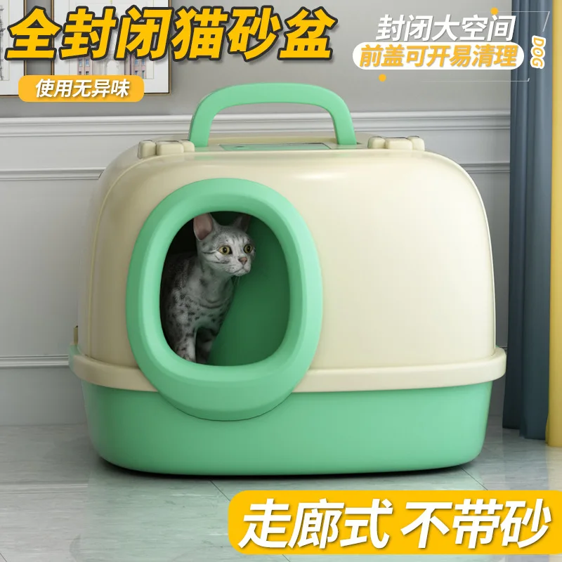 Corridor style fully enclosed large cat litter box, splash proof, sand proof, odor proof, oversized toilet litter box