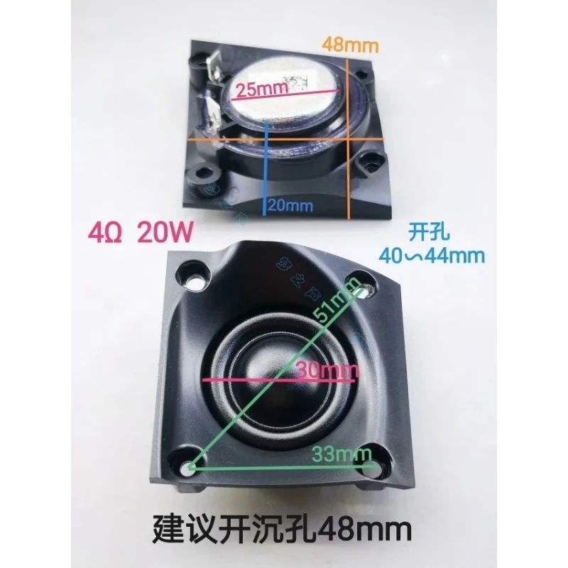 

Original imported high-end fever Bluetooth speaker component accessories 3-inch bass 1-inch treble 4 euros 60 watts