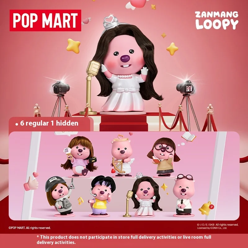 Miniso Zanmang Loopy Friends Circle Series Blind Box Figure Toy Gift Cute Desktop Ornament Kawaii Surprise Doll New Year Gift