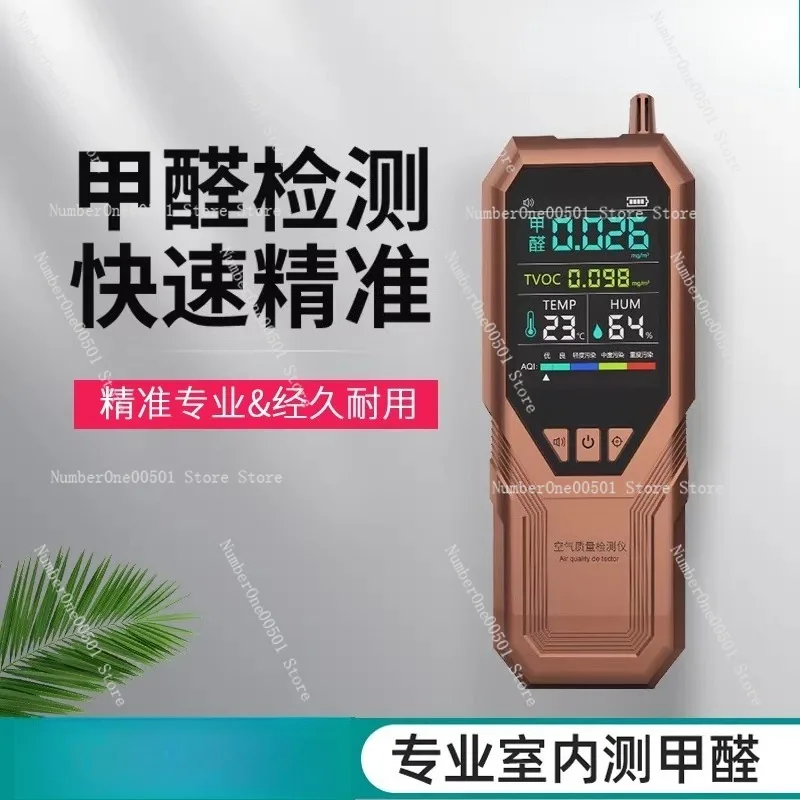 High Precision Formaldehyde Detector for Home Professional Air Quality Tester Kit for New House Indoor Formaldehyde Testing