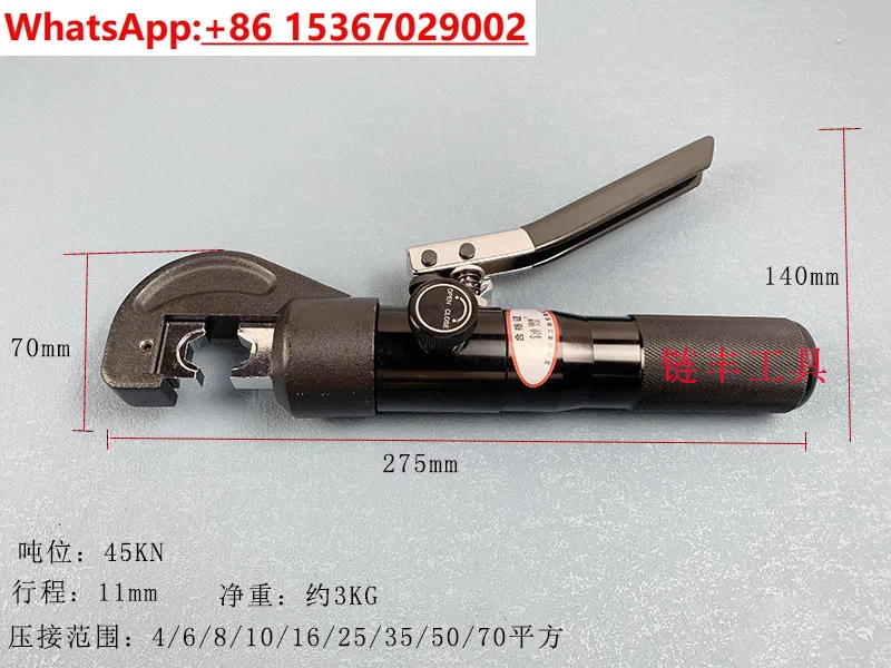

Hydraulic Pliers Terminal Pliers Manual Copper Nose/Small Crimping Pliers Portable 70