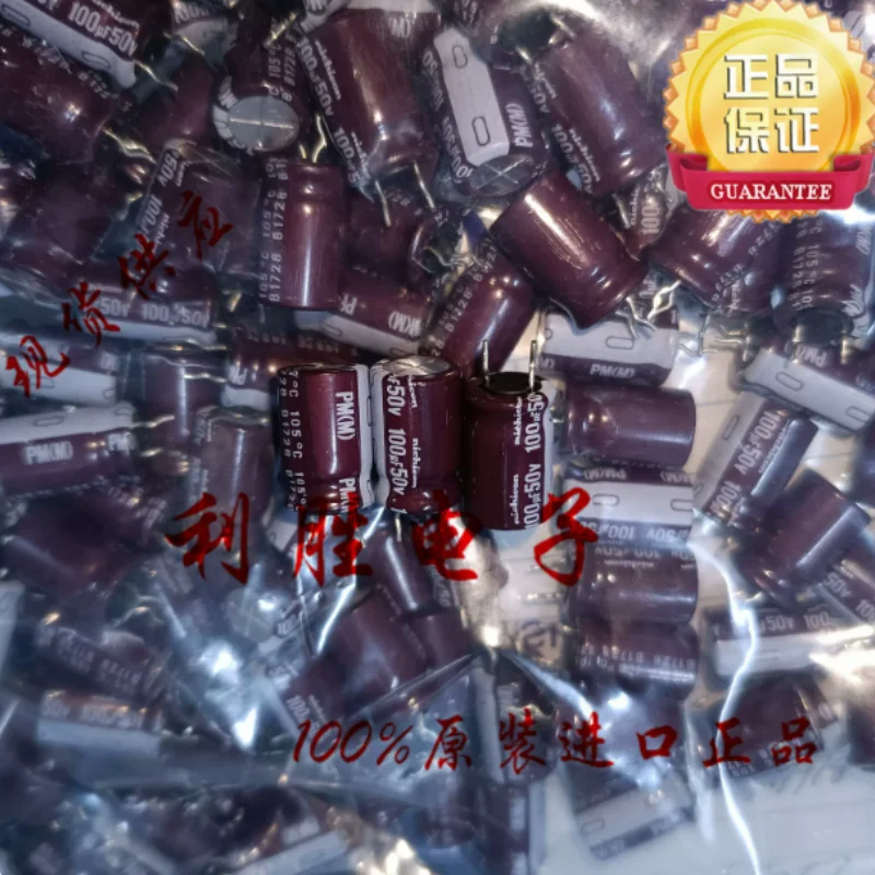 10PCS-100PCS 100UF 50V Japanese Nichicon capacitor 50V100UF 10 * 15 PM high-frequency low resistance short curved pin