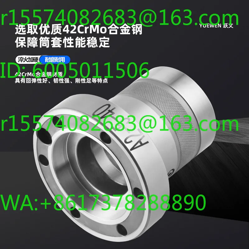 Numerical control lathe A2-5 collet sleeve shaft head lengthened rear pull chuck seat high precision spring steel