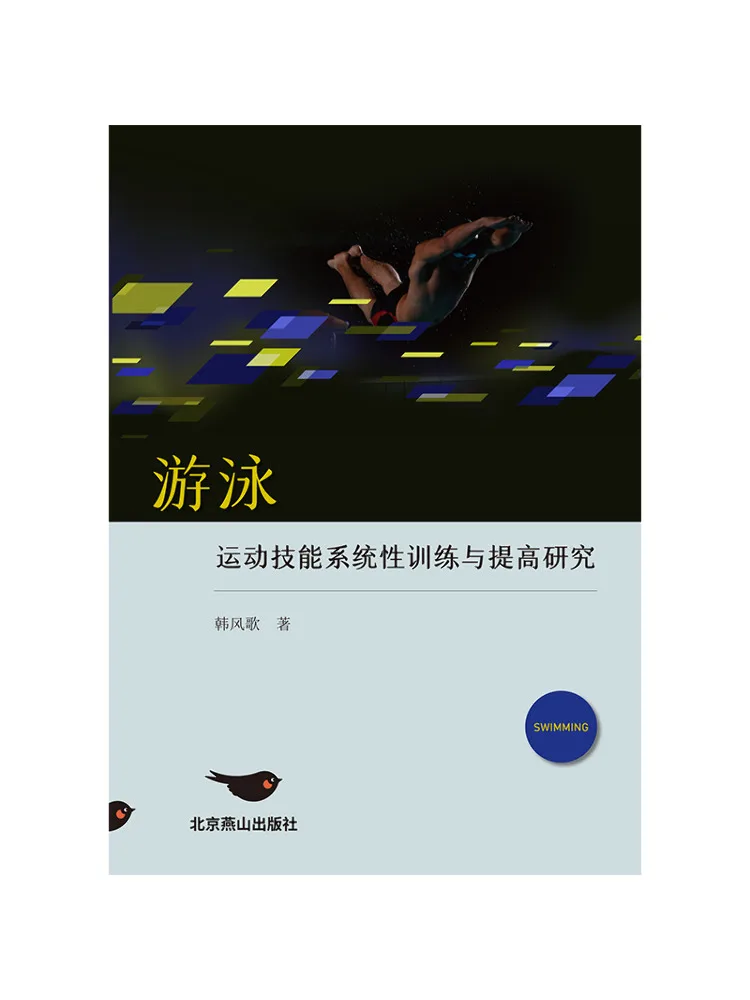 

Book-Winshare Research on Systematic Training and Improvement Of Swimming Sports Skills