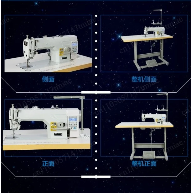 High-speed industrial sewing machine Fully automatic household computer flatbed car Multifunctional electric integration