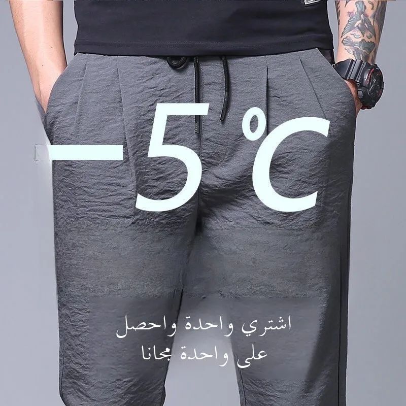 Ice Silk Ultra-Thin Straight Leg Long Pants for Men Summer Workwear Resistant to Wear And Dirt Low Waist Loose Fit Black