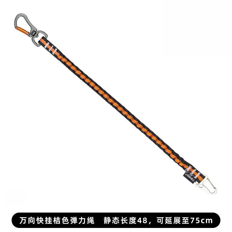 Elastic Rope Knee Lift Running Rope High-altitude Work Hole Tree Climbing Quick Rope Knee Climbing Device