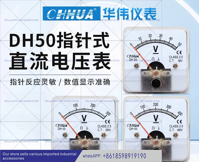 Dh 50 Dc Voltmeter …