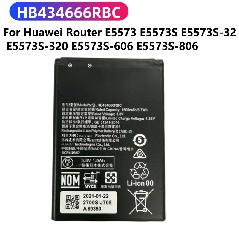 1500mAh HB434666RBC Phone Battery For Huawei Router E5573 E5573S E5573s-32 E5573s-320 E5573s-606 E5573s-806