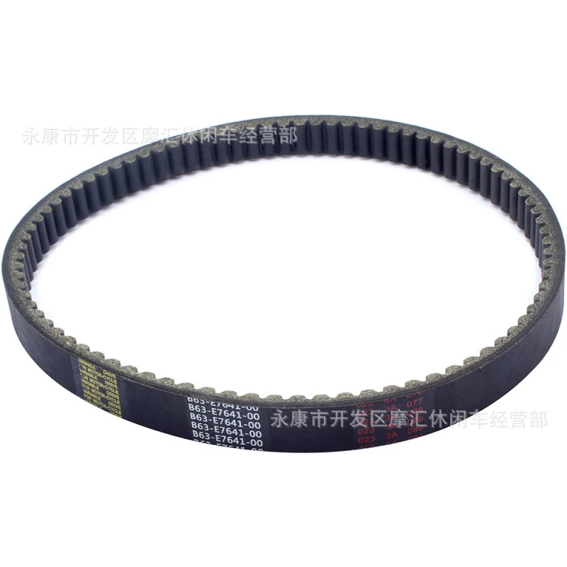 ApplicableYamaha V-BELT B63-E7641-00 NMAX AEROX 125/155Driving Belt Belt