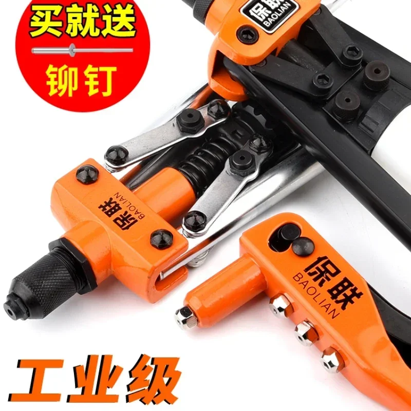 Rivet gun pliers household hand tools