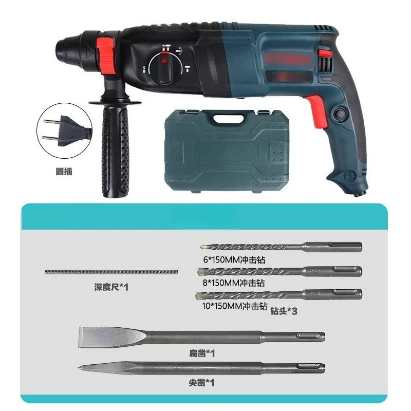 800W 26mm Multifunctional Light Electric Hammer 3 In 1 Impact Drill Electric Pick Portable Concrete Drilling Power Tool