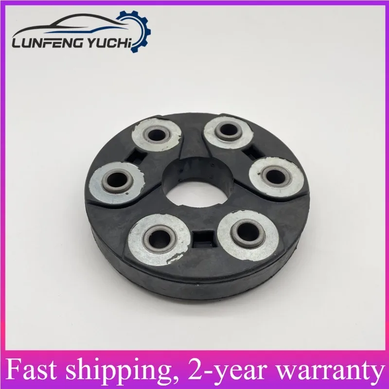 A1244110215 - Universal Joint Shaft For Benz A124/C124/W124/S124,C W202/S202,CLK C208/A208,E W124/W210/A124/C124/VF210/S124/S210