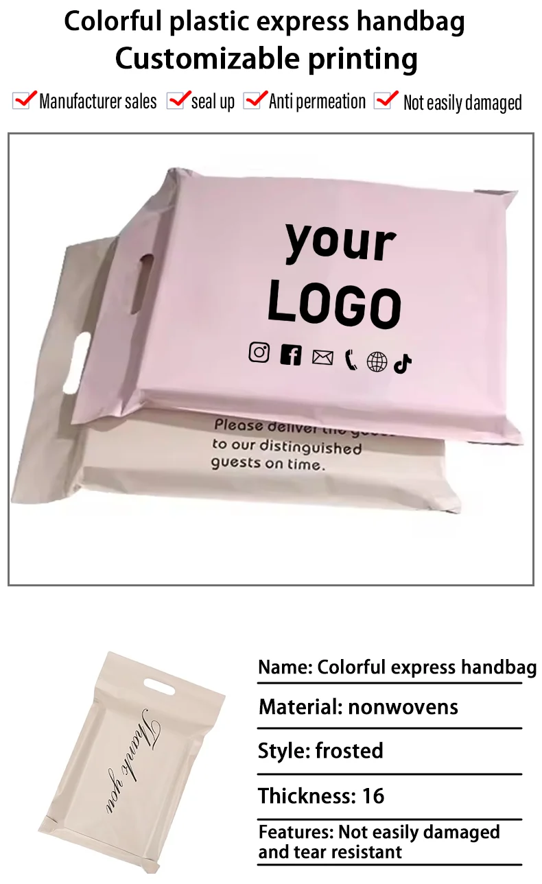 50 tragbare Expressbeutel, große, dicke Kleidungsverpackungsbeutel, Transport- und Logistikverpackungsbeutel, können mit Logo individuell gestaltet werden. – Detail 3