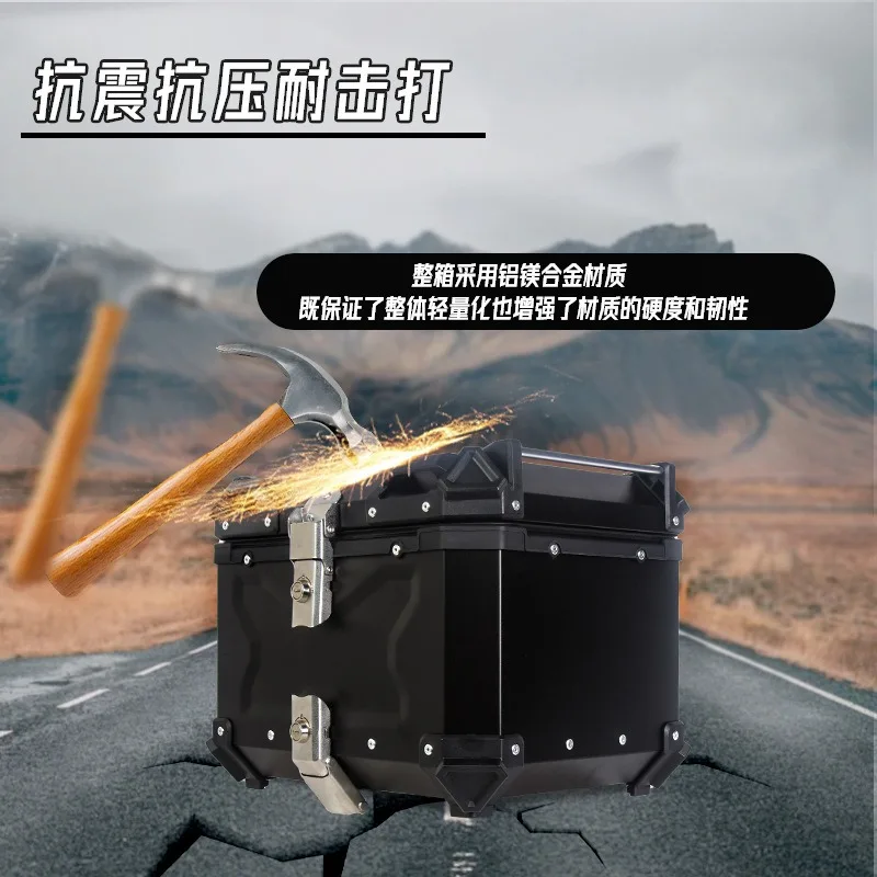 36L45L55L65L80L Motorcycle Aluminum Alloy Tail Box Side Box Waterproof Trunk