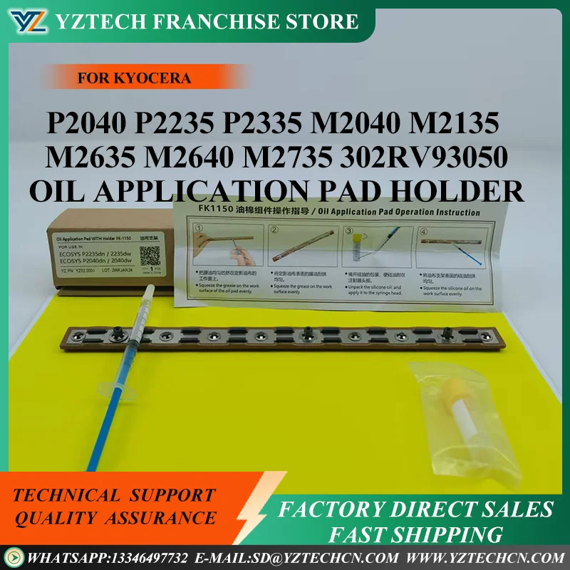 1set FK-1150 Oil Application Pad Holder 302RV93050 For Kyocera P2040 P2235 P2335 M2040 M2135 M2235 M2540 M2635 M2640 M2735 M2835
