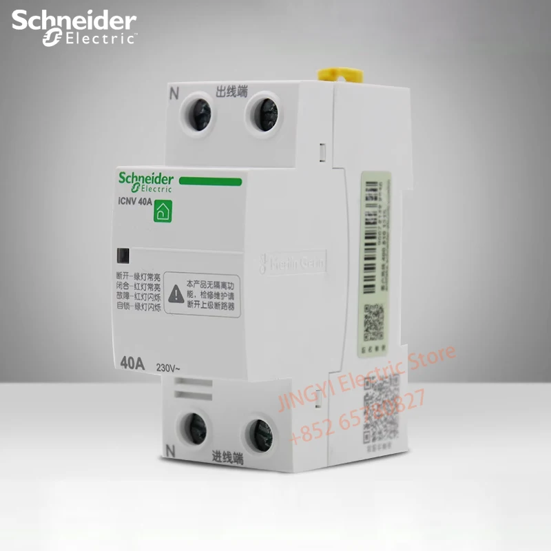A9C69240 Export Icnv Instantaneous Voltage Coil Resettable over-Voltage Protection Device 2P 40A 230V 50Hz L / N Work Voltage