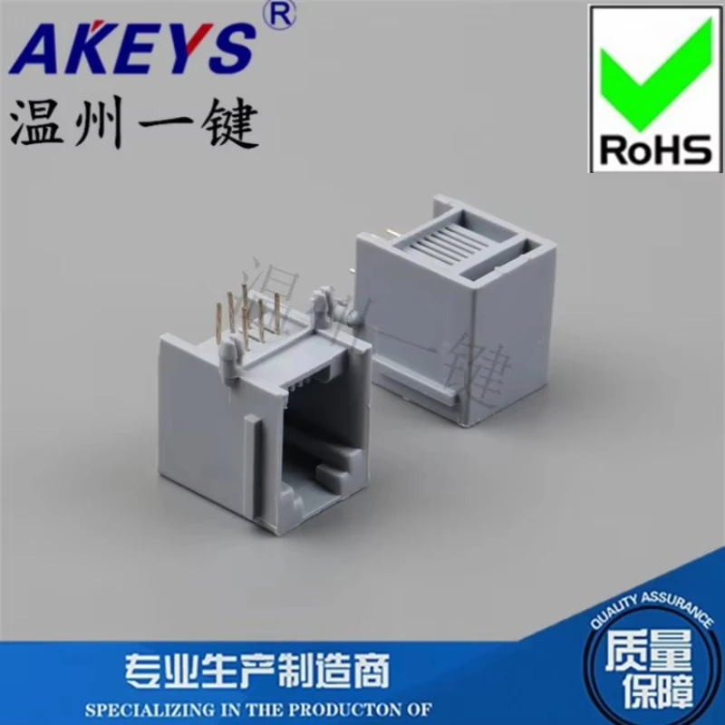 5pcs 5521-PCB-6P6C-Band Edge-90 Degrees Gray RJ45 Network Socket Horizontal All Plastic