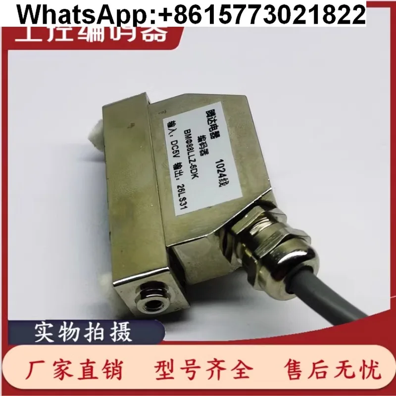 

BM88LLZ-6DK Облачная машина Baoji TK36 Магнитный кольцевой энкодер 1024 провода 3840-105-2LLZ-7