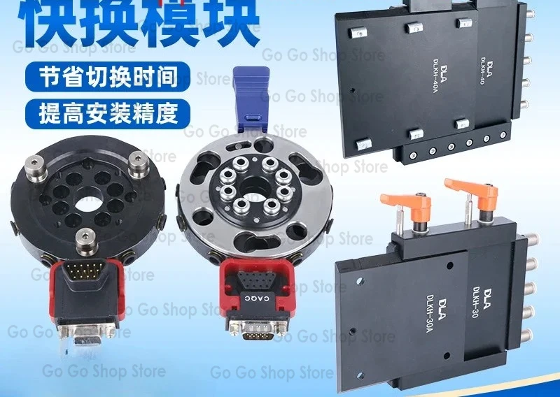 Manual semi-automatic mechanical mobile phone, quick change DLKH-90 fixture, quick conversion module QC90