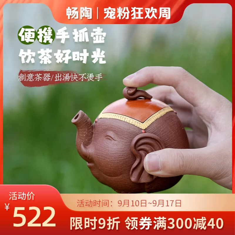 【 Changtao 】 Yixing Original Mine Purple Clay Pot Tea Camping Set Descending Slope Mud Hand Grab Taiping Wanxiang