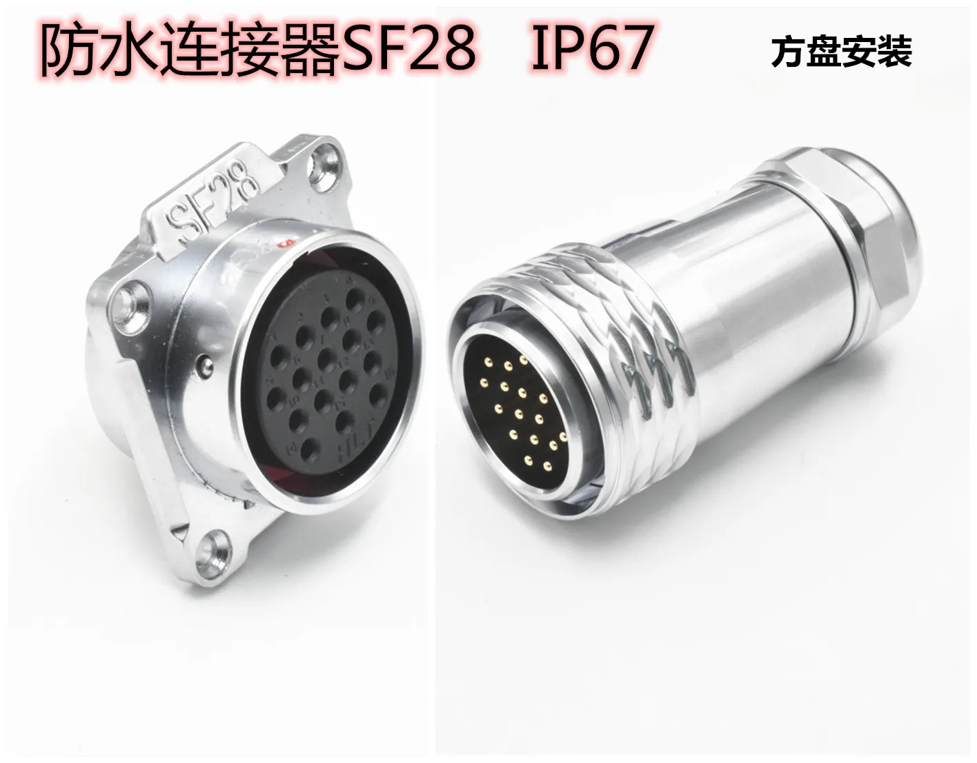 

SF28 waterproof connector LED wiring waterproof aviation plug 50A high-power waterproof cable plug socket