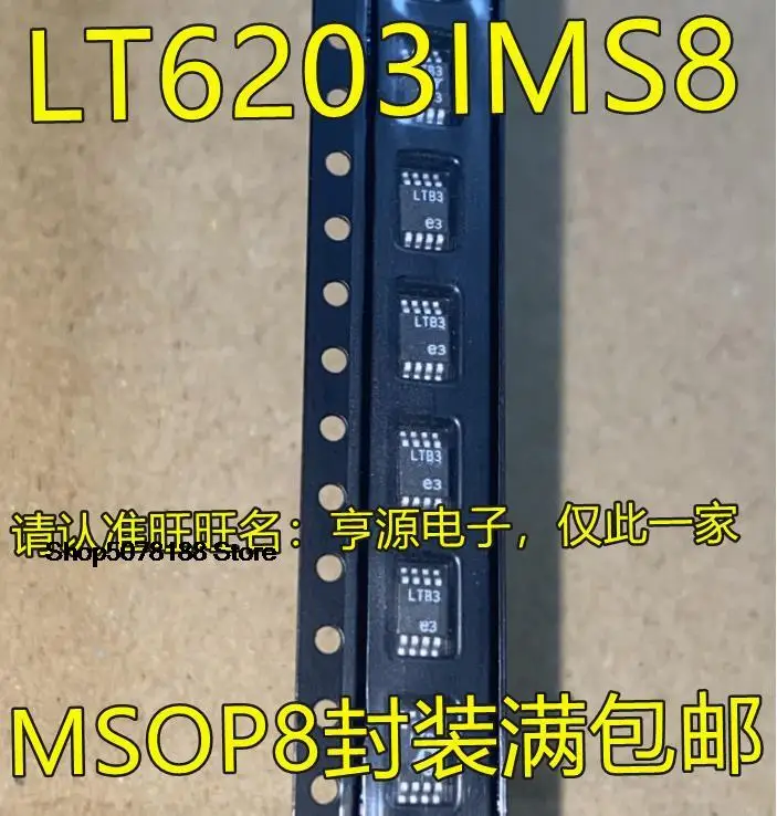 LT6203 LT6203IMS8 LT6203CMS8 LTB3 MSOP8IC, 5 Peças