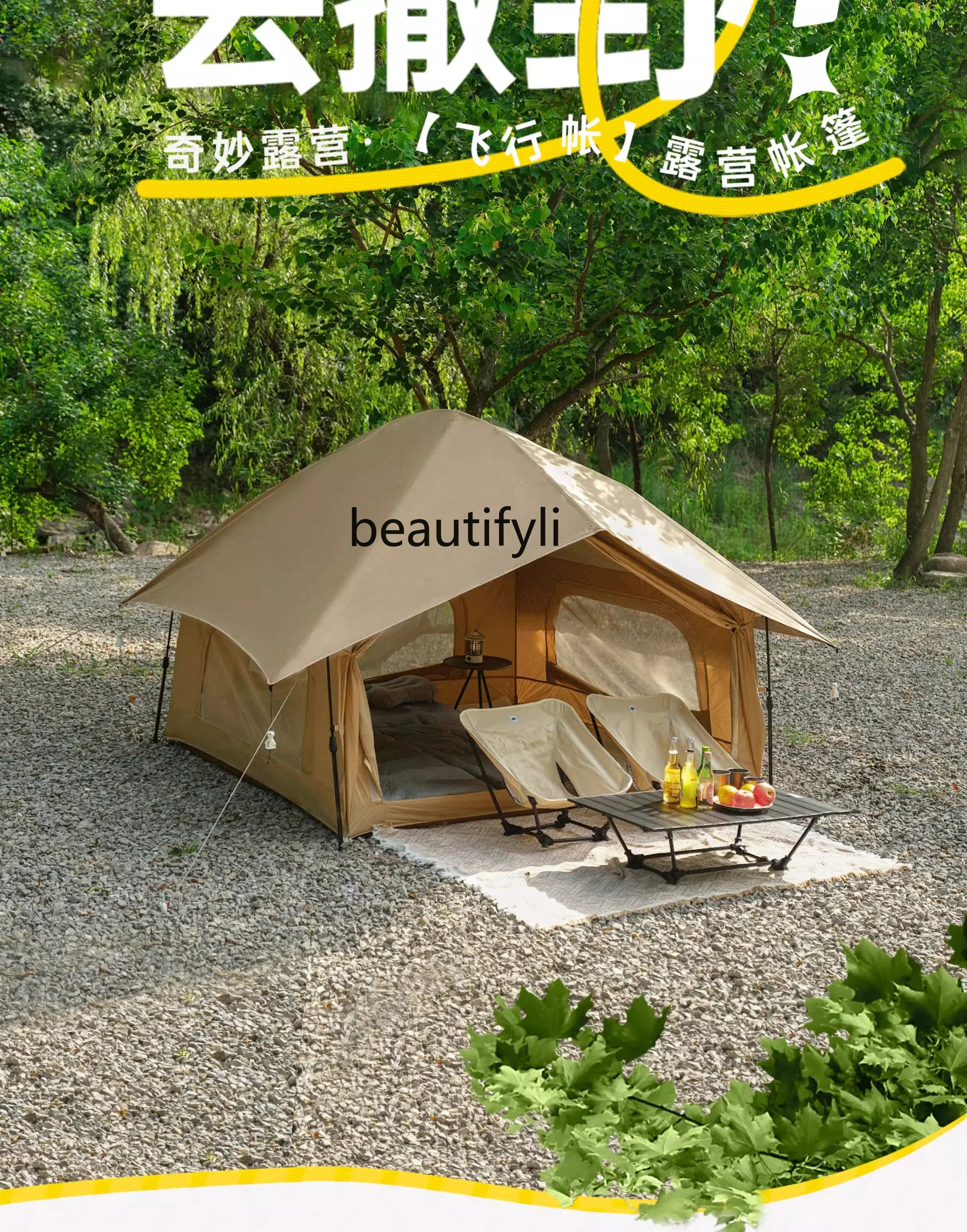 Tent Outdoor Camping Overnight Rain-Proof Thickened Automatic Quickly Open Camping Equipment