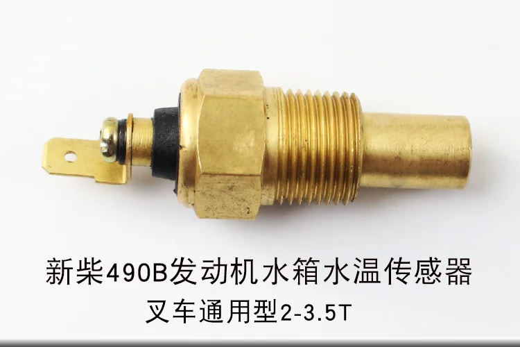 Forklift water temperature sensor sensor suitable for Hangzhou Forklift Heli 2 3 3.5T with Xinchai 490B