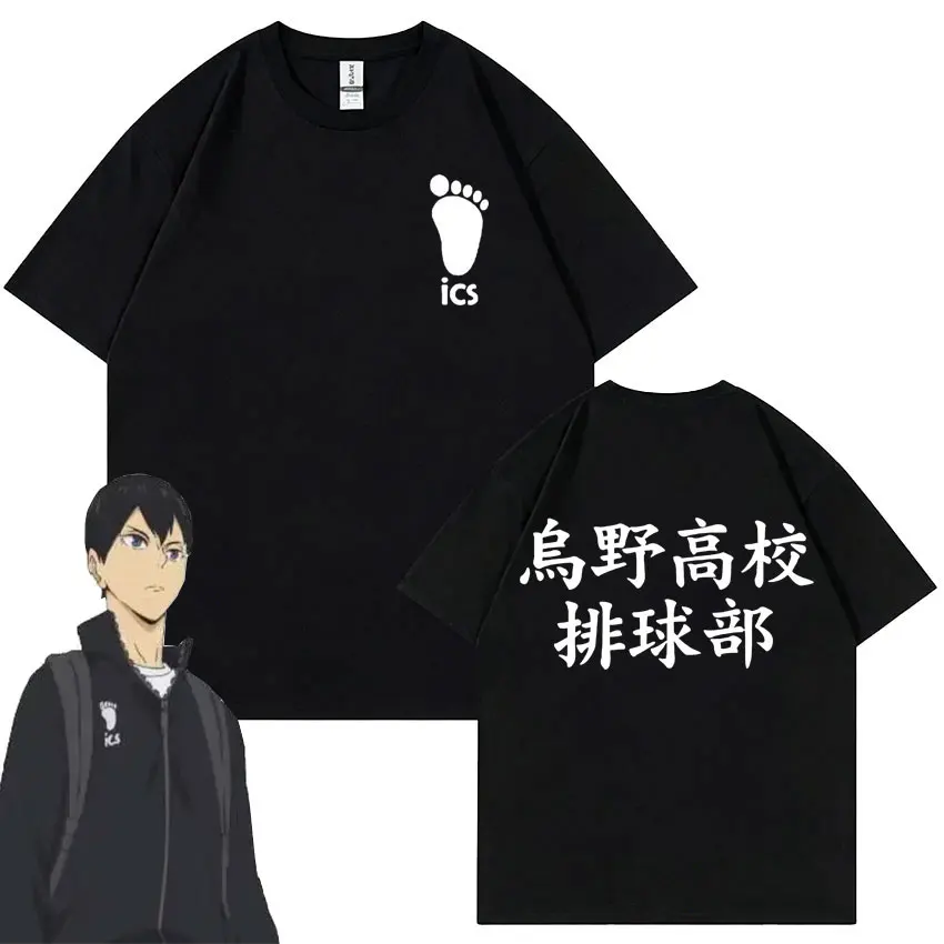 

Anime Haikyuu Tobio Kageyama Same Style Print T-shirt Men Women Manga Oversized T Shirts Men's Summer Casual Vintage T-shirts
