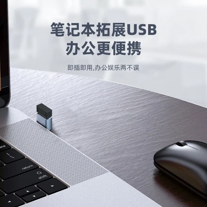 For OTG adapter USB to Type-C adapter 3.1 Notebook phablet phone connection U disk mouse button bend plug