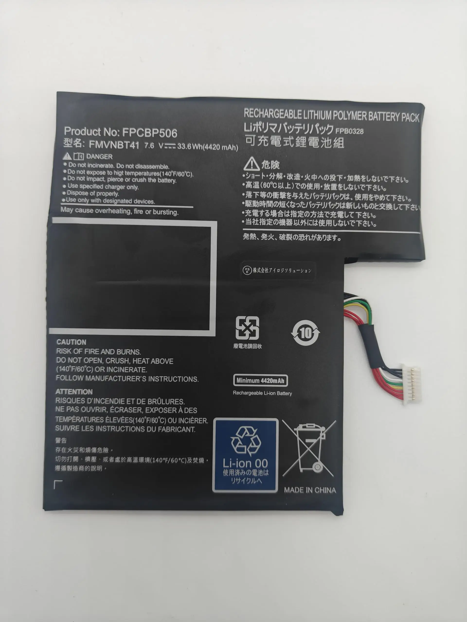 

KYTD FMVNBT41 FPB0328 FPB0366 FPCBP506 Replacement Battery for Stylistic R726 R727 VFY R7270MP580DE R7270MP760DE