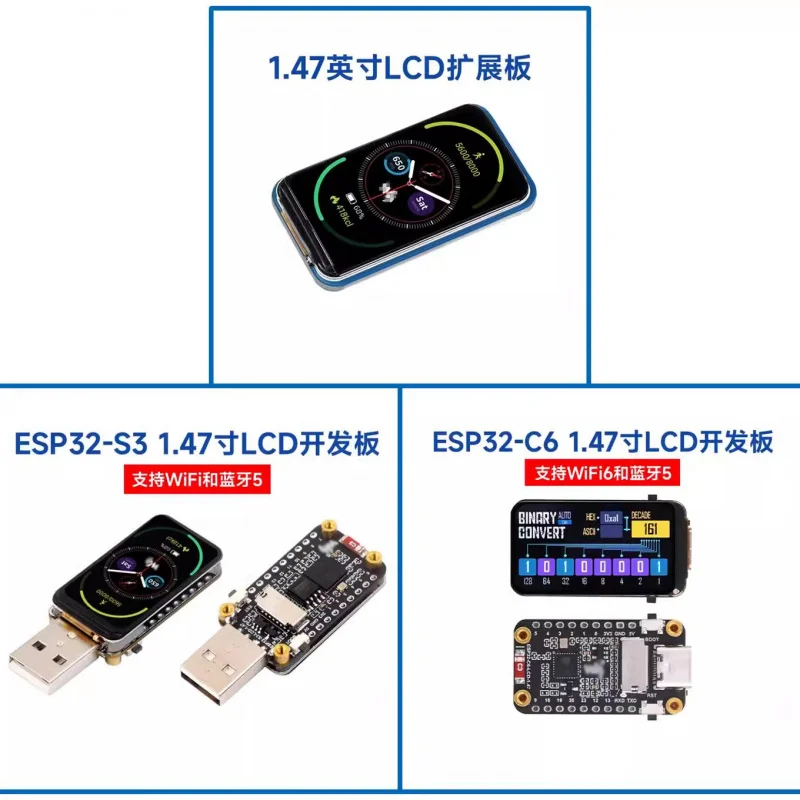 Lcdscreenesp32-C6 E… - image