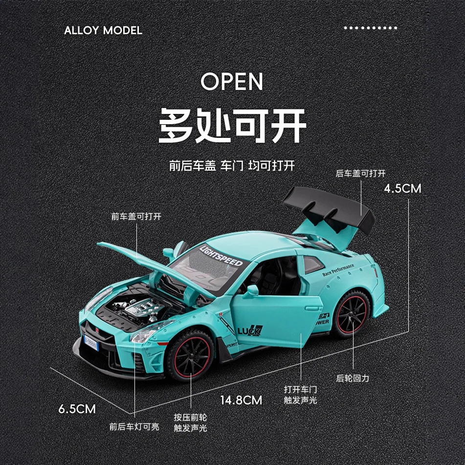 

Машинка-игрушка 1:32 GTR, спортивный автомобиль с звуком и светом, откатывающаяся, из литого сплава, коллекционная модель