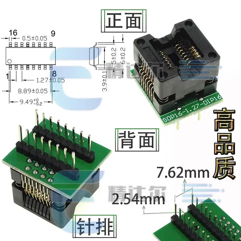 SOP8/SOP14/SOP16/SOP20/SOP28/TSSOP8/TSSOP16/TSSOP20/TSSOP28 TO DIP programmer adapter socket 150MIL 208MIL 300MIL 173MIL DIP8 28