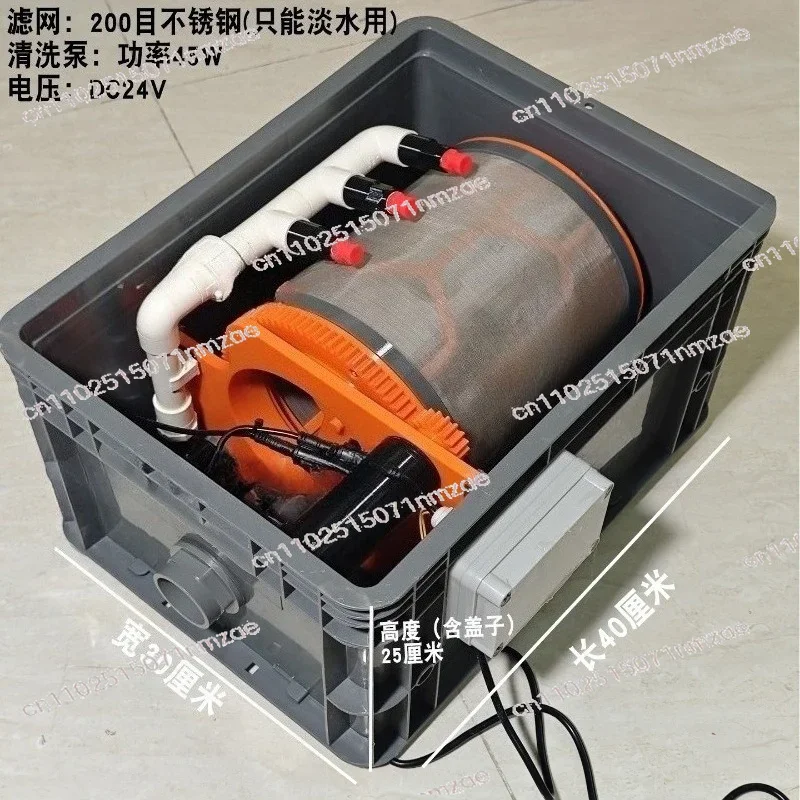 Premium 10000 Flow Fish Pond Conversion Micro Filter Fish Tank Filter Automatic Backwash Sewage Circulation System