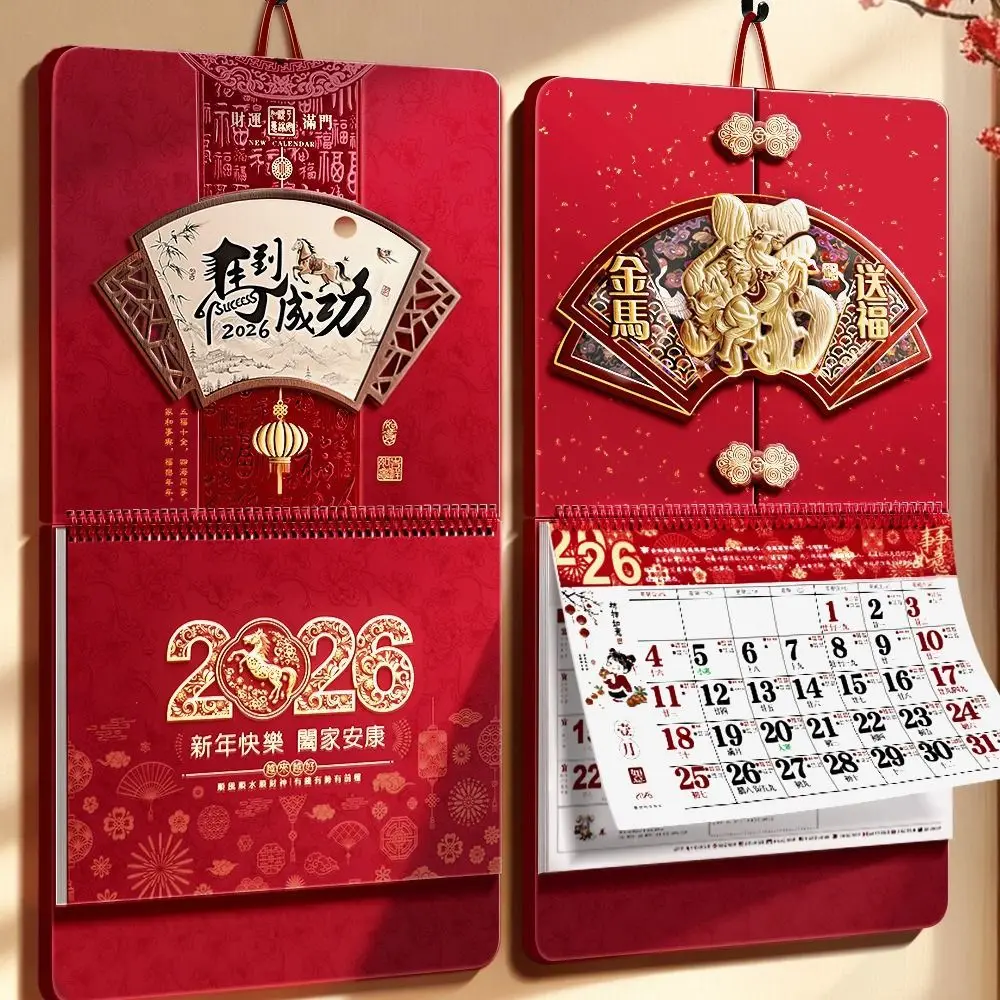 

Paper Horse Wall Calendars Bright Color Chinese Style Chinese Lunar Calendar Festive Ambiance Traditional Design