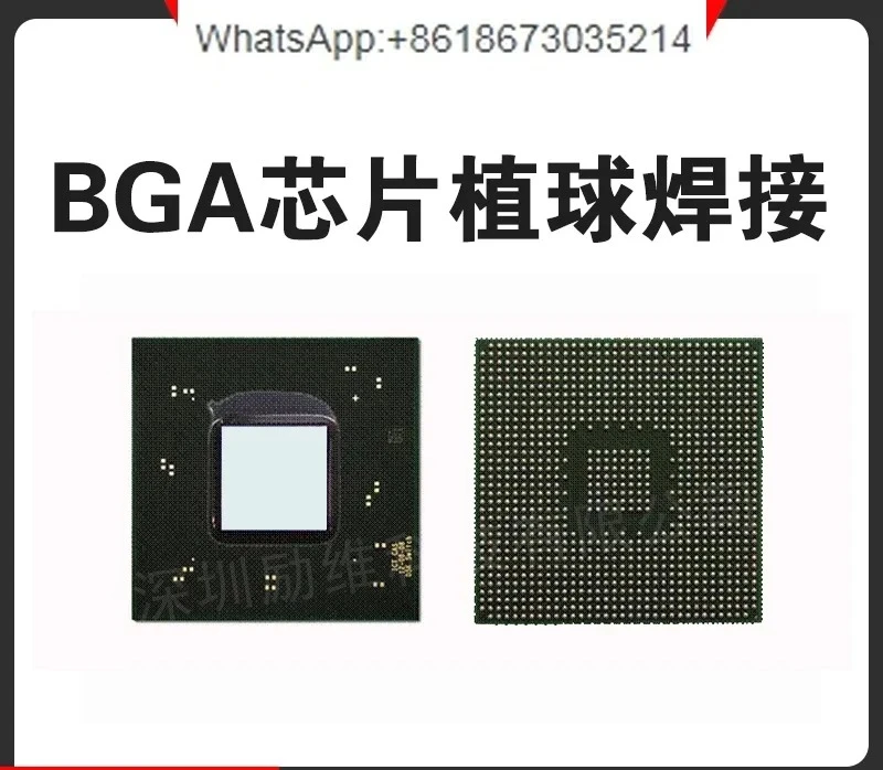 Chip processing and repair PCB circuit board chip repair ball planting BGA soldering and re-welding