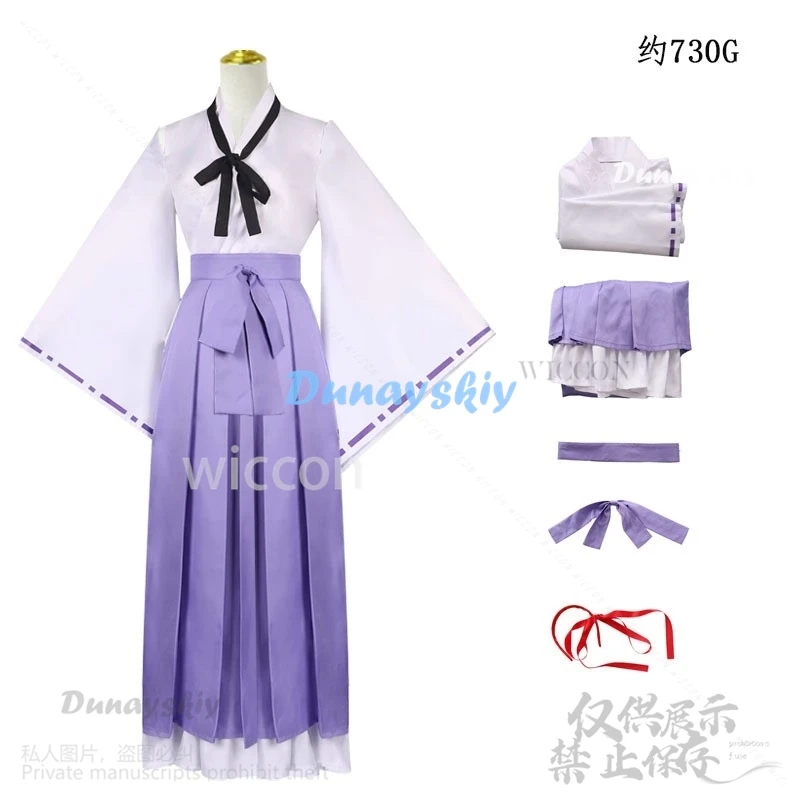 Robe Kimono de Sorcière Japonaise pour Femme et Fille, Anime Puella Magi Madcontempled Magica, Cosplay Akemi zones ura, Perruques Lolita, Halloween