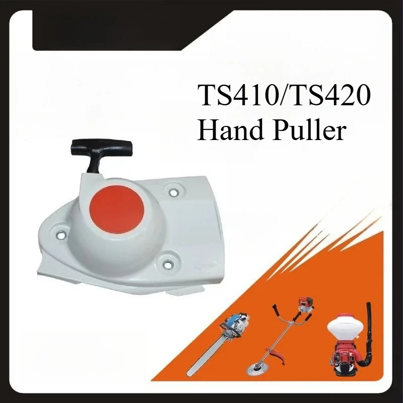 

Стартовый диск для ручного стартера TS410TS420 4238-190-0300