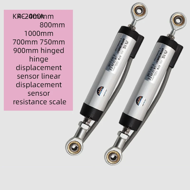 4-20mA KPC-400mm 800mm 1000mm 700mm 750mm 900mm hinged hinge displacement sensor linear displacement sensor resistance scale