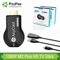 1080P M2 플러스 HDMI 호환 TV 스틱, 와이파이 디스플레이 TV 동글 수신기, 애니캐스트 DLNA 공유 화면, IOS 안드로이드 미라캐스트 에어플레이용