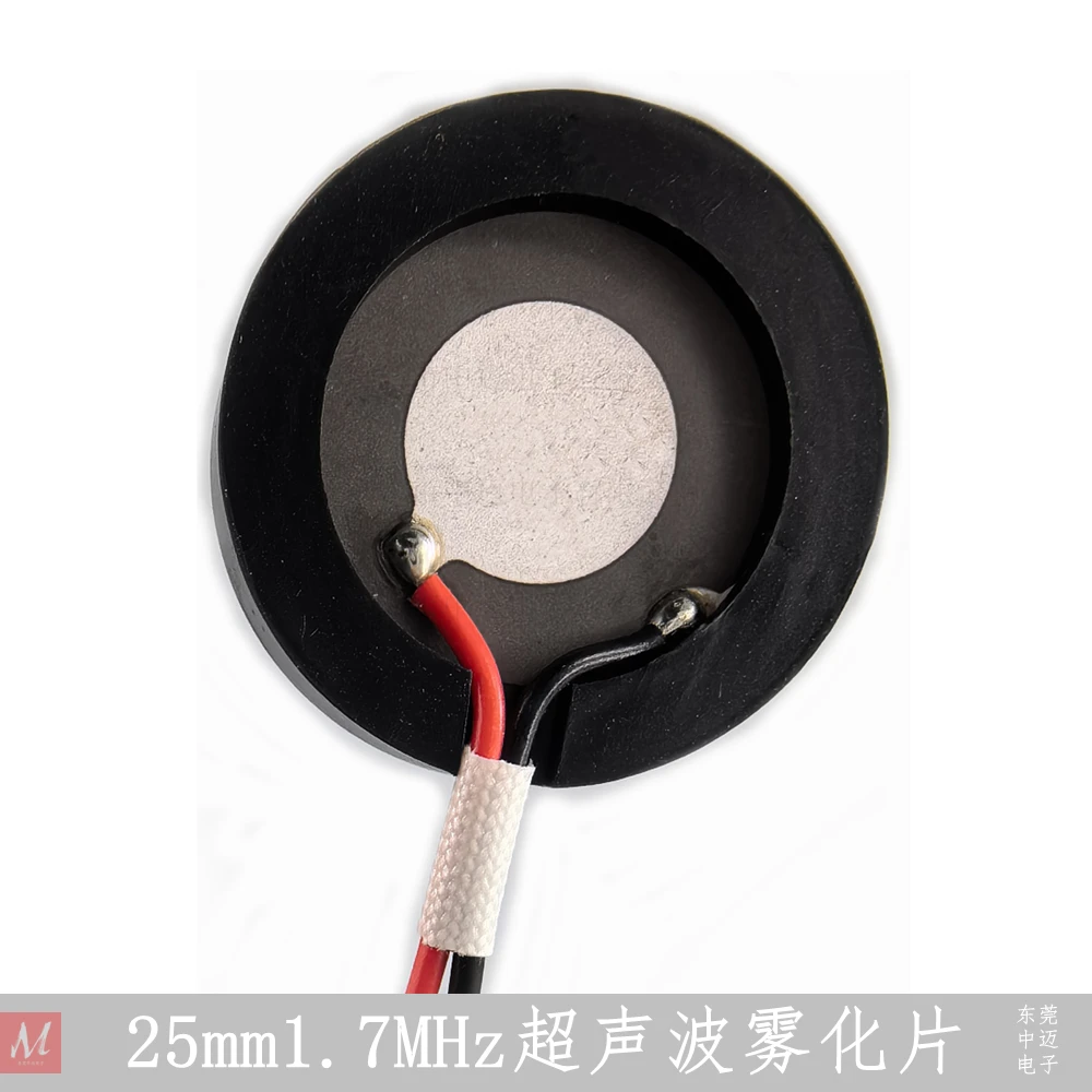 Pièce d'atomisation ultrasonique pour atomiseur, 25mm, 1.7MHz