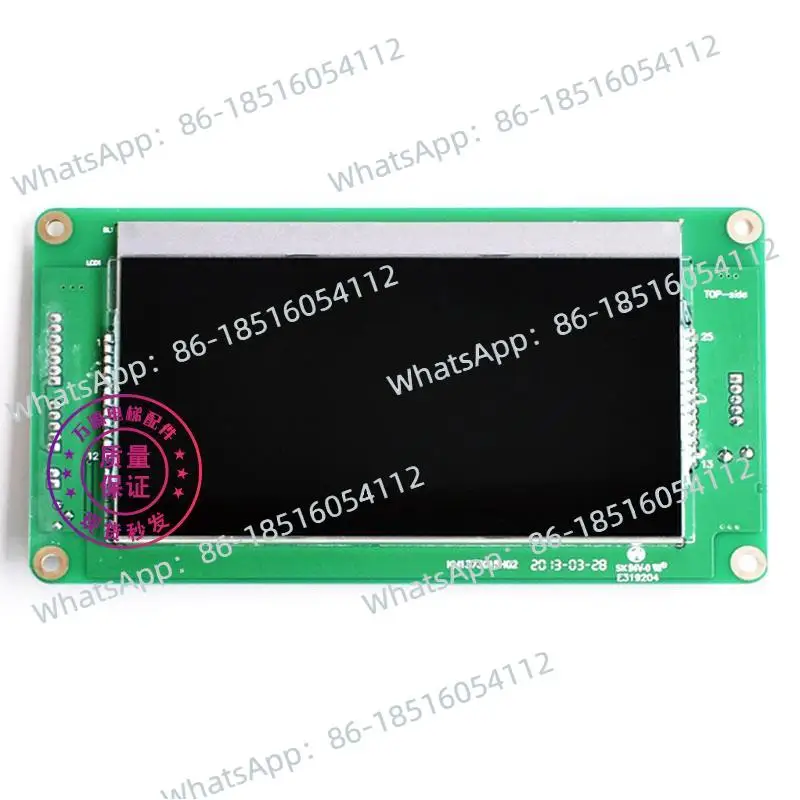 

KONE 5.7 inch horizontal display panel blue and black