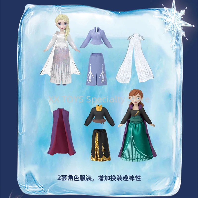 ディズニー アナと雪の女王 小さな人形 ファッション＆フレンズセット エルサとアナ ドレスアップミニドール 女の子 ままごと おもちゃ シーン ゲームセット