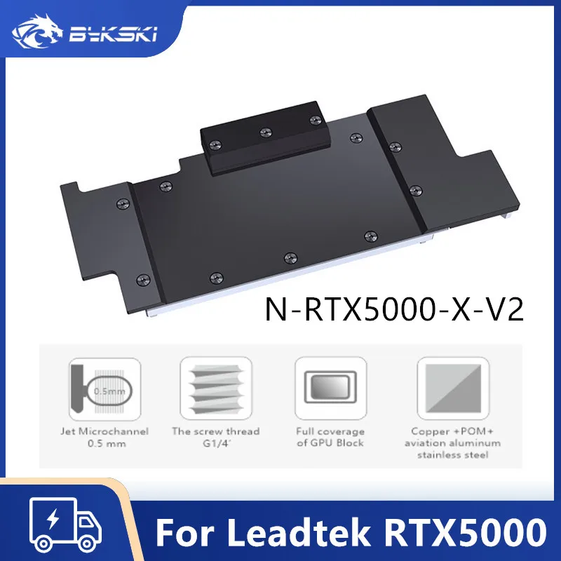 

Bykski RTX 5000 Water Block For LeadTek Video Card Water Cooler Custom Cooling Full Metal Copper PC GPU Liquid Cooling Radiator