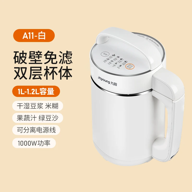 Joyoung เครื่องทำนมถั่วเหลืองแบบอัตโนมัติอเนกประสงค์ใช้ในบ้านที่กรองแบบหักปราศจากผนังทำอาหารขนาดเล็ก220V
