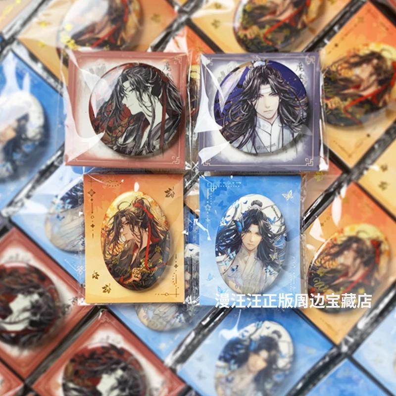 Anime Grandmaster of Demonic Cultivation LanWangJi WeiWuXian Cosplay Reflect Light Ellipse Badge Xmas Gift Backpack Decoration