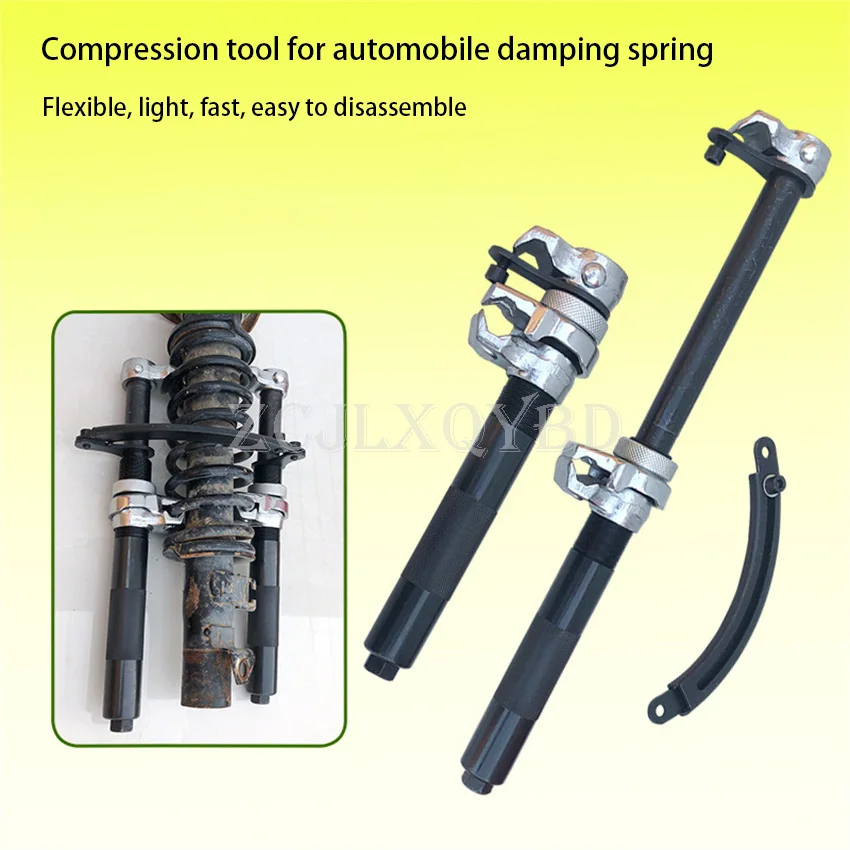 Car Repair Special Tool Shock Absorber Spring Compressor Shock Absorber Spring Remover Shock Absorber Spring Disassembly Kit